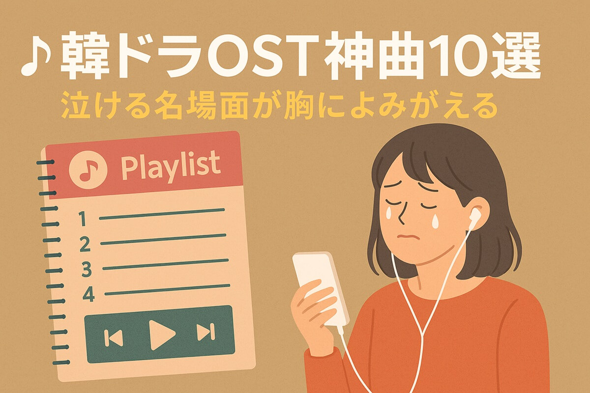 歌い手のバラードはなぜ泣ける?心揺さぶる神曲と2026年最新名作