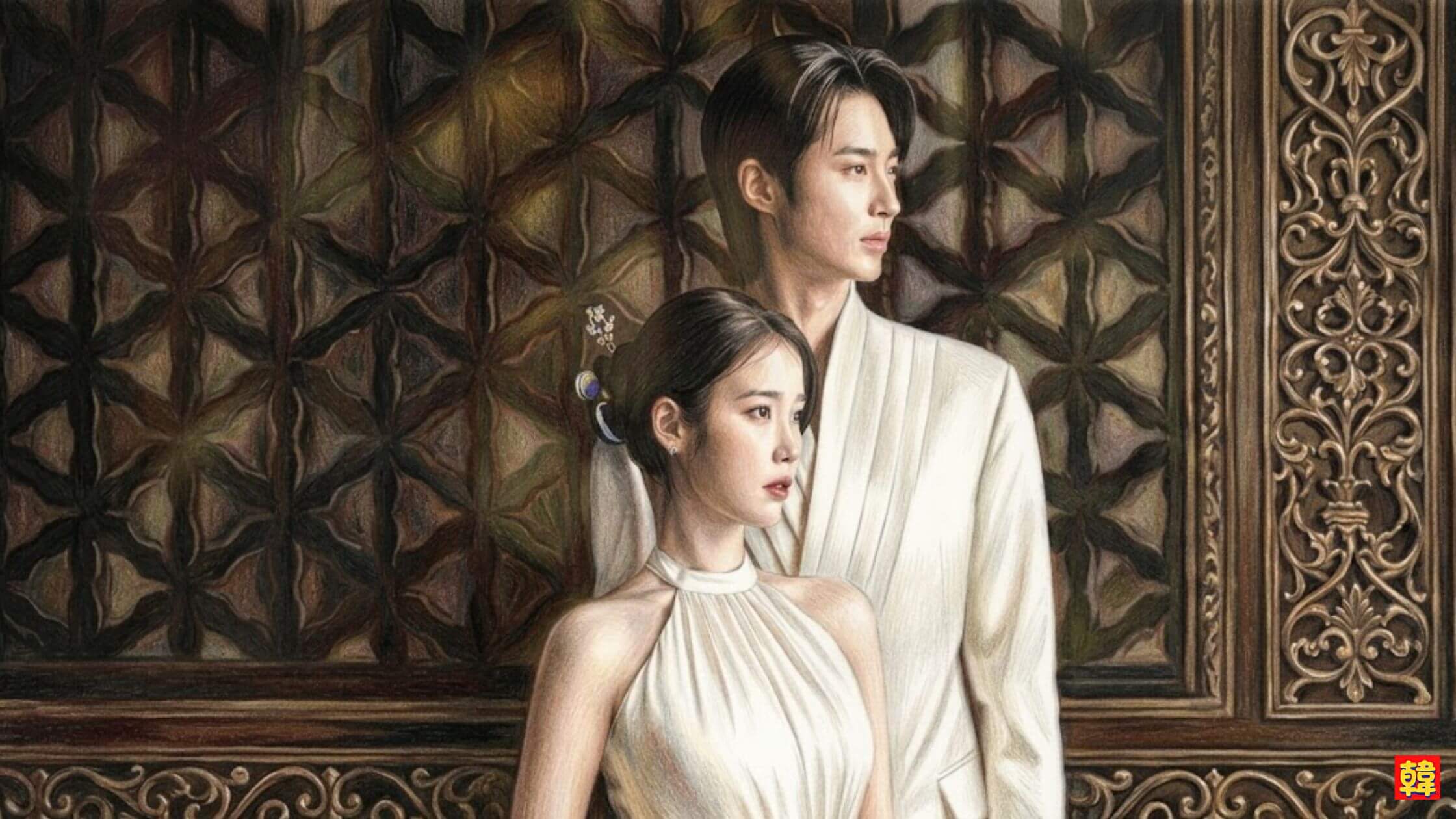 21世紀の大君夫人で白いフォーマル衣装に身を包んだ主人公カップルのクラシカルなイラスト