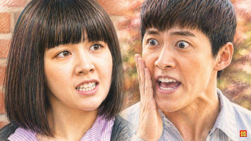 ドラマ『野獣の美女コンシム』。おかっぱ頭の女性の隣で、ナムグン・ミンが頬に手を当てて目を見開き、驚いたようなコミカルな表情を見せるクローズアップ画像。