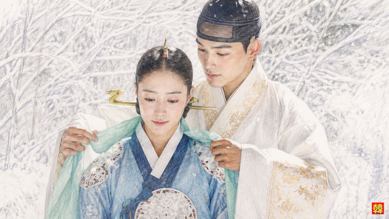 韓国ドラマ『王になった男』で王になったハソンが雪景色の中、王妃ユ・ソウンの肩に衣を掛けて寄り添う仲睦まじいイラスト風シーン画像
